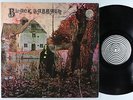 Black Sabbath - S/T LP - Vertigo Germany 1st Press