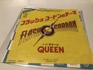 Queen Flash Gordon Japanese 7”ps Import Orig Vinyl Japan Excellent