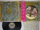 JON ANDERSON OLIAS OF SUNHILLOW ATLANTIC P-10192A JAPAN OBI VINYL LP