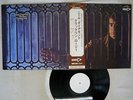 NEIL DIAMOND TAP ROOT MANUSCRIPT MCA MCA-5048 JAPAN OBI VINYL LP