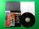 THE BEATLES - SOMETHING NEW / Japan Pressing Vinyl LP W/OBI EAS-80564 E29