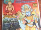 BHAJA GOVINDAM & VISHNU SHASRANAMAM M S SUBBULAKSHMI devotional sanskrit VG++