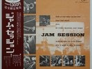 Clifford Brown Max Roach Jam Session on Emarcy - Japan MONO LP NM