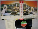 LED ZEPPELIN HOUSE OF THE HOLY ATLANTIC P-8288A JAPAN OBI VINYL LP