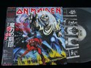 IRON MAIDEN - THE NUMBER OF THE BEAST - JAPAN LP vinyl OBI EMS-91034 EX/EX
