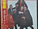 Paul McCartney and Wings - Live In Tokyo