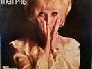 Dusty Springfield - Dusty in Memphis - Atlantic Records - 1969 - Vinyl LP