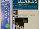 Art Blakey Quintet At Birdland Vol.1 Blue Note GXF 3003 OBI JAPAN VINYL LP JAZZ