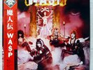 W.A.S.P. - SAME JAPAN PROMO LP w/OBI, INSERT - CAPITOL ECS-81671