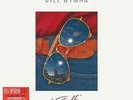 Bill Wyman-Stuff - Bill Wyman VINYL NEW