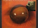 TOM ZE: Todos Os Olhos LP Sealed (reissue) Brazilian