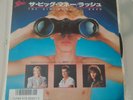 RUSH - The Big Money 7