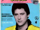 ROCKABILLY - SHAKIN' STEVENS - OH JULIE / I'M KNOCKIN' - VERY RARE  JAPAN 45'PS