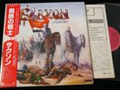 SAXON - CRUSADER - JAPAN LP vinyl OBI GATE FOLD P-11467