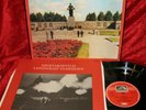 1974 UK NM 2LP EMI SLS 897 STEREO SHOSTAKOVICH LENINGRAD SYMPHONY BERGLUND BOX E