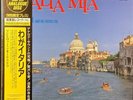 ITALIA MIA  MANTOVANI & HIS ORCH JAPAN LONDON K35P 70001 OBI AUDIOPHILE VINYL LP