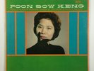 Poon Sow Keng Popular Songs In Mandarin Chinese Capitol Records LP 1960
