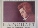 Yekaterina Novitskaya piano Mozart Concerto No 20 Sonata No 8 Melodiya 08023