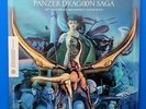 Resurrection Panzer Dragoon Saga Switch Anniversary Vinyl Record Soundtrack 2 LP