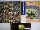BEATLES MAGICAL MYSTERY TOUR APPLE AP-9728 Japan OBI VINYL LP