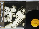 GRAND FUNK RAILROAD GOOD SINGIN' GOOD PLAYIN' EMI EIS-80640 Japan OBI VINYL LP