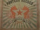 Panteon Rococo Ejercito De Paz Vinyl