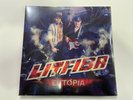 LP LITFIBA EUTOPIA 2 LP NUOVO E SIGILLATO SPEDIZIONE RACCOMANDATA TRACCIABILE