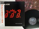POLICE GHOST IN THE MACHINE A&M AMP-28043 Japan OBI VINYL LP