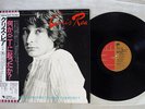 CHRIS REA WHATEVER HAPPENED TO BENNY SANTINI? EMI EMS-81079 Japan VINYL LP