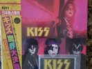 KISS JAPAN WHITE LABEL PROMO THE ELDER WITH STICKER