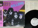 KISS KILLERS CASABLANCA 28S-58 Japan OBI PROMO VINYL LP