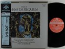 FRITZ REINER Verdi Missa Da Requiem LONDON KIJC-9001/2 2XLP NM japan audiophile