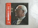 EUGEN JOCHUM BRAHMS 4 SYMPHONIES 4LP JAPAN STEREO
