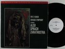 FRITZ REINER Strauss Also Sprach Zarathustra MFSL 1-522 LP NM audiophile insert