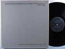 JOHN CAGE 25-Year Retrospective NO LABEL KOBY-1499 3XLP BOXSET stereo w/ inserts