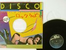MICHAEL JACKSON/ROBIN HOOD ROCK WITH YOU EPIC QY-3P-10 Japan PROMO VINYL LP
