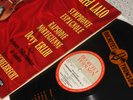 Ducretet Thomson 320 C 124 Devy Erlih LALO Symphonie Espagnole NEAR MINT