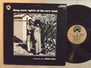 JAZZ FUNK LP - DOUG CARN - SPIRIT OF THE NEW LAND 1972 Black Jazz QUADRAPHONIC
