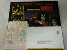 KISS ALIVE II LP Set 1977 CASABLANCA RECORDS COMPLETE ALL INSERTS NBLP 7076-2 EX