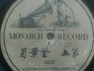 78 rpm Monarch Record 1878 Chinese Cantonese Opera one-sided V+