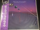 DEEP PURPLE Nobody's Perfect JAPAN 2LP's 1988 OBI Led Zeppelin BLACK SABBATH