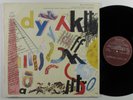 SVEN-AKE JOHANSSON Idylle Und Katastrophen PO TORCH PTR/JWD 6 LP VG+ germany