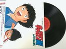 Captain Tsubasa BGM Soundtrack / Vinyl LP 22AH 1897 Japan Anime OST