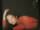 LP TERESA TENG aijin 28TR2062 TAURUS JAPAN Vinyl Vg+ Rare
