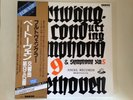 FURTWANGLER BEETHOVEN SYMPHONY 9 & 5 JAPAN EMI/ANGEL DOR-0162 3LP's OBI