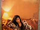 Hong Kong 1985 LP ?? Fanny ????? Chinese Rare Poster Mint