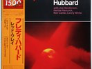 Freddie Hubbard Red Clay on CTI - Japan King LP NM