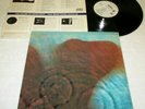 PINK FLOYD MEDDLE LP NM MFSL VINYL MOBILE FIDELITY AUDIOPHILE LIMITED NUMBERED