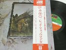 LED ZEPPELIN OBI Vinyl JAPAN PIONEER P-10125A ATLANTIC LP 2330