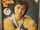 Hong Kong 1977 LP ??? Albert Au ? Kaze ??? Rain And Tear Chinese Pop Rare